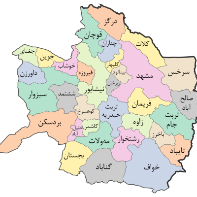 استان خراسان