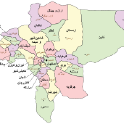 استان اصفهان